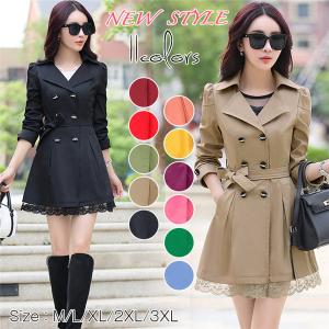 スーツ コート レディース トレンチ 以外の通販 Au Pay マーケット