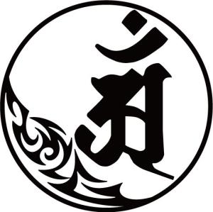 干支 たつの通販 Au Pay マーケット