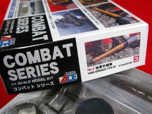 ドイツ 独軍 手榴弾 TYPE24　プラモデル コンバットシリーズ (3) ARII アリイ (市)♪