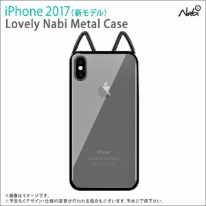 Iphone Se ケース 猫耳の通販 Au Pay マーケット