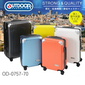 SALE 預入最大容量 送料無料 アウトドア プロダクツ OUTDOOR キャリーケース 100L OD-0757-70 スーツケース TSAファスナーロック おしゃ