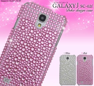 ギャラクシー ケース/galaxy j sc-02f デコケース/sc-02f ケース かわいい/sc-02f ケース sc-02f ケース デコ/sc-02f キラキラ