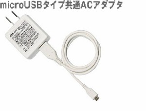 au 共通ACアダプタ03 エーユー携帯電話共用 マイクロUSB充電器 純正充電器 約1.0m 0301PQA ホワイト microUSBケーブル同梱 A-microBタイ