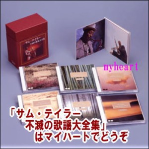 サム・テイラー／不滅の歌謡大全集　CD-BOX（CD6枚組）（ＣＤ）