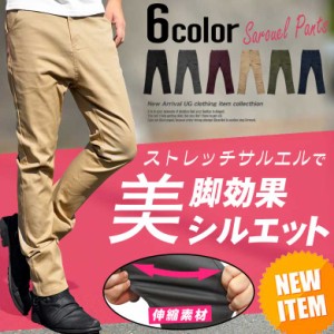 ジョッパーズ パンツ メンズの通販 Au Pay マーケット