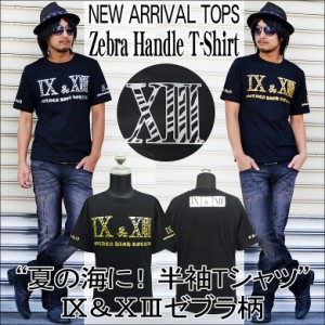 G.H.R NINE&THIRTEENフロントゼブラIX&XIIロゴプリント 半袖Tシャツ　オラオラ 70736 メンズファッション　キレイメ　シンプル　メンズカ