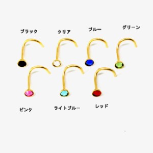 ジュエルカップ 【3mm】 ノーズスクリュー【18G】【ゴールドコーティング】（ボディピアス/ボディーピアス）    