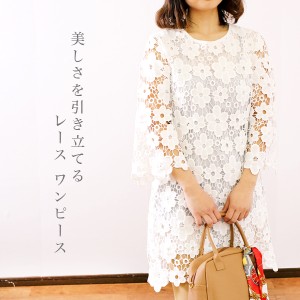 白黒 花柄 ワンピースの通販 Au Pay マーケット