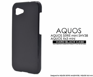 AQUOS SERIE mini SHV38 au   AQUOS Xx3 mini SoftBank 用 ハードブラックケース  背面保護カバー シンプル ノーマル