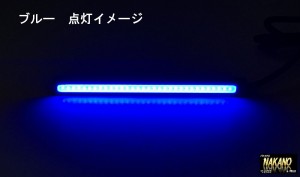 ●トラック用 LED スティック ライト 12/24V共用 ストロボ/常時点灯　 デイライト フォグランプ 狭い場所に 軽トラにも 