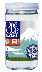  1回のご注文で30セット  北海道 沖縄 離島除く ヤマト運輸  上撰大関ワンカップ静岡仕立て180ml×2本 2本セット単位