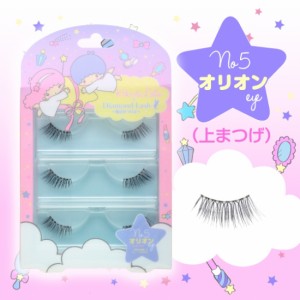 Diamond　Lash　No５オリオンeye