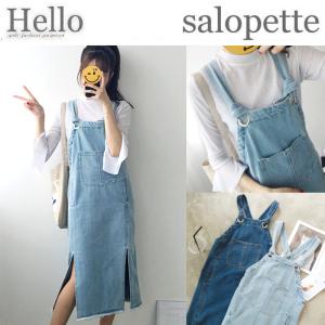 最高かつ最も包括的な可愛い オーバーオール 最高の動物画像