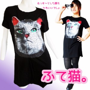 送料無料 ワンピース ネコ かわいい猫 チュニック Ｔシャツワンピ ブスかわ キャット グラフィック ねこ ネコ イケメン 男前 武士ニャン