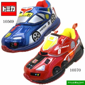 [送料無料]トミカ TOMICA ハイパーカー スニーカー 運動靴/ベルクロ/マジックベルト 10569 10570 キッズ 15cm〜19cm