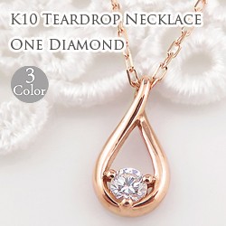 ティアドロップ ネックレス ダイヤモンドの通販｜au PAY マーケット