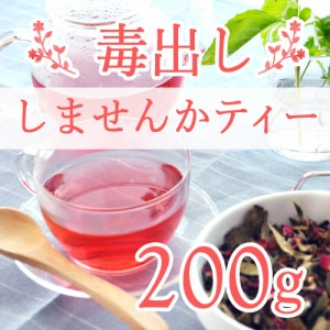 デトックス お茶 市販の通販 Au Pay マーケット