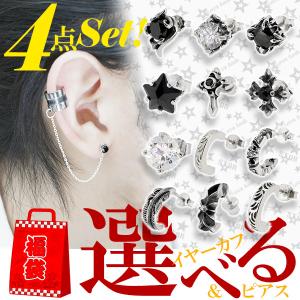 メンズ ピアス おしゃれの通販 Au Pay マーケット