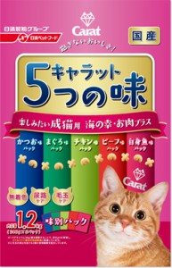【ペットライン】キャラット　５つの味　楽しみたい成猫用　海の幸・お肉プラス　１．２ｋｇｘ６個（ケース販売）