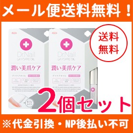 【メール便！送料無料！2個セット】【Dr.Nail　DEEP　SERUM】デイケアオイル 6ml×2個 【興和新薬】