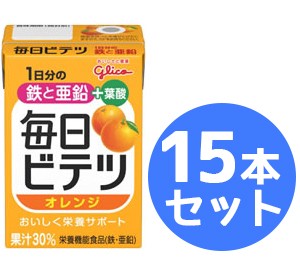 【アイクレオ】毎日ビテツ オレンジ 100ml×15本 (栄養機能食品)