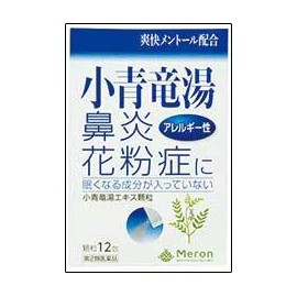 【第2類医薬品】【薬王製薬】小青竜湯エキス顆粒A （Meron） 1.5g×12包