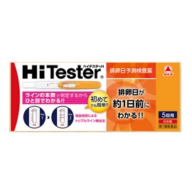 【第1類医薬品】【タケダ】 ハイテスターH　10回用　排卵日予測検査薬　※薬剤師の確認後の発送 