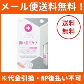 【メール便！送料無料！】【Dr.Nail　DEEP　SERUM】デイケアオイル 6ml 【興和新薬】