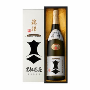 純米古酒 瑞祥（ずいしょう） 黒松剣菱 1800ml/日本酒