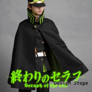 軍服 マント ハロウィンの通販 Au Pay マーケット