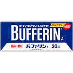 【第(2)類医薬品】バファリンA　20錠　ばふぁりん