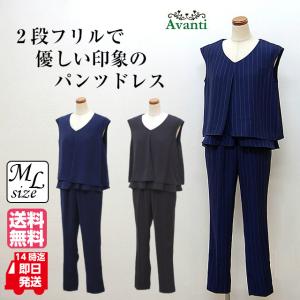 パンツ ドレス 羽織の通販 Au Pay マーケット