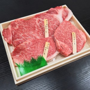 送料無料 豪華ステーキセット 最高級A5ランク仙台牛 国産高級和牛肉 のしOK / 贈り物 グルメ ギフト