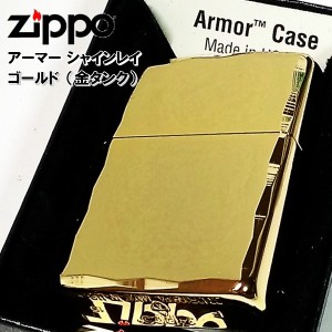 ZIPPO アーマー ジッポ ライター ゴールド シャインレイ 金タンク 重厚モデル 両面コーナー彫刻 金 シンプル メンズ ギフト プレゼント