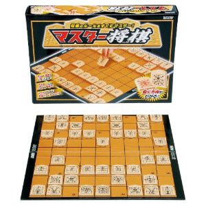 将棋のルールをすぐにマスター！【マスター将棋】ビバリー