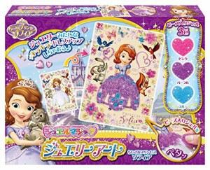 プリンセス ソフィア ドレスの通販 Au Pay マーケット