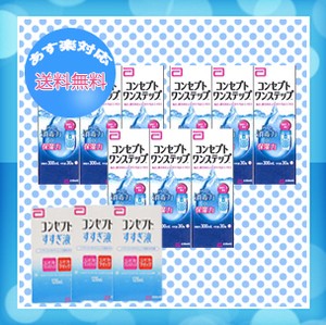 ケア用品/コンセプトワンステップトリプルパック3セット+すすぎ液120ml×3本セット/送料無料