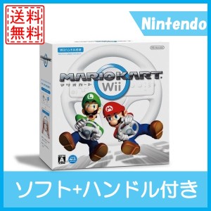 マリオカート wii ハンドル なしの通販｜au PAY マーケット