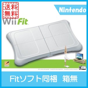 Wii バランス ボードの通販 Au Pay マーケット