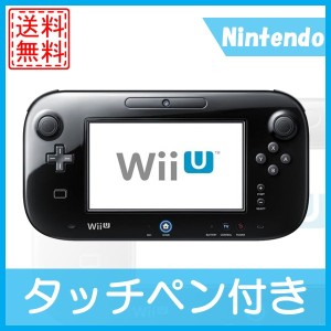 【ソフトプレゼント企画】【中古】WiiUゲームパッド WiiU Game Pad クロ 黒 任天堂 ニンテンドー 本体 送料無料 中古