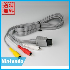 【中古】Wii AVケーブル　専用ケーブル　任天堂純正　送料無料