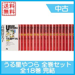 うる星やつら 漫画の通販 Au Pay マーケット