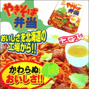 マルちゃんのやきそば弁当 12個入×2箱