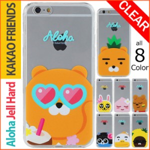 ★送料無料(速達メール便) KAKAO Friends Aloha Jell Hard ケース iPhone SE3 SE2 8 7 Plus 6s 6 Galaxy S8 S8+ S7edge