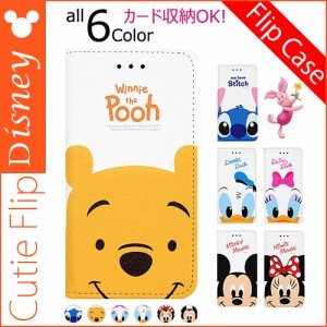 ★送料無料(速達メール便) Disney Cutie Flip Part2 手帳型 ケース iPhone XS X 8 7 Plus 6s 6