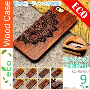 ★送料無料(速達メール便) Wood Case ウッド ケース iPhone SE3 SE2 XS X 8 7 Plus 6s 6 Galaxy S8 S8+