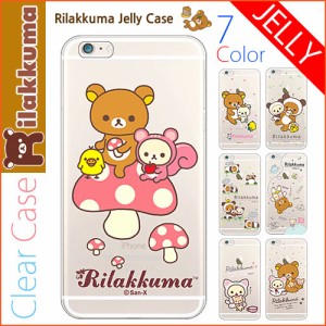 送料無料(速達メール便) New Rilakkuma Clear Jelly ケース iPhone XS X 6s 6 Plus Galaxy S8 S8+ S7edge