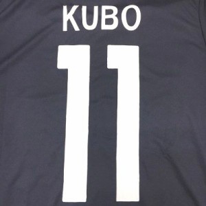 大人用 A044 17 日本代表 KUBO*11 久保 裕也 青 ゲームシャツ パンツ付 /サッカー/チームオーダー/ユニフォーム /上下セット