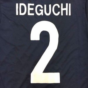 大人用 A044 17 日本代表 IDEGUCHI*2 井手口 陽介 青 ゲームシャツ パンツ付 /サッカー/チームオーダー/ユニフォーム /上下セット