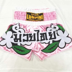 新品 サテン 97 LUMPINI ボクシング パンツ S/M/L/XL 選択 桃花白　/ムエタイ/トランクス/通販/大人/キッズ/ジュニア/子供